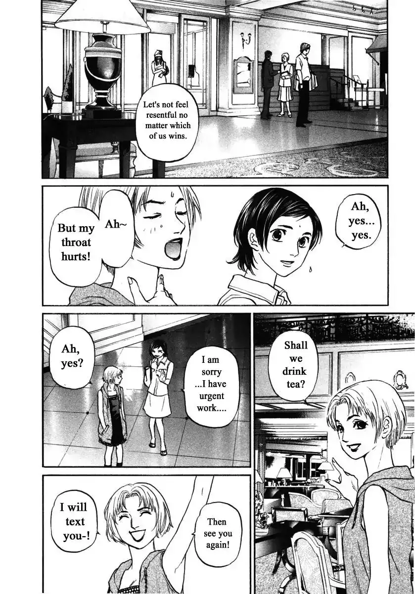 Haruka 17 Chapter 142 12